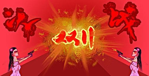 《最终幻想14》联动《糖豆人》 互相融入对方游戏